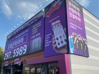 드래곤타이어 청주분평점