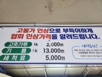 서부떡방앗간
