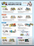푸르넷 드림수학교습소