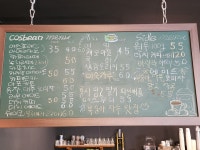 코스빈