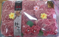착한정육점