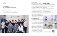 구리황베스트내과의원