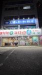 행복한참코다리비하점