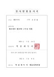 세무법인 스타택스 강남지점
