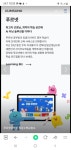푸르넷 드림수학교습소