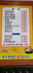 바우네나주곰탕 창원상남점