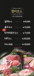 참치더스시