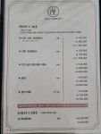 휴테라피
