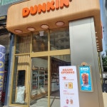 던킨도너츠 김포운양역점