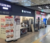 BGT호두단팥빵