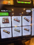 하즈벤 IFC몰점