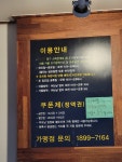 스카이점핑랜드 죽곡점
