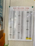디지털프린팅랜드