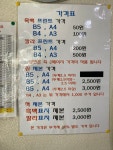 디지털프린팅랜드