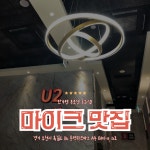 유투코인노래연습장