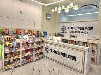 뮤엠영어 스마트해법수학 리딩오션 더퍼펙트학원