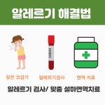 킹소아청소년과의원