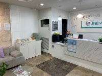 두리하얀이치과의원