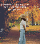 중앙자동차운전전문학원