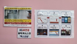 문혜주프린트존 경북대7호점