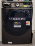 워시프렌즈 셀프빨래방 강동천호점