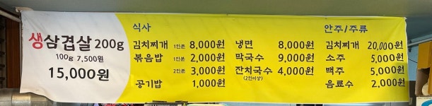 통큰돼지