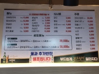 풍미양꼬치