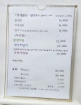 사봉한우촌식육식당 진주점