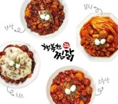 행복한찜닭 인천계양점
