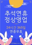 르하임스터디카페 수원매탄점