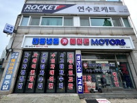 대륭냉동카에어컨