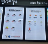 킹스꼬마김밥 김포마산점