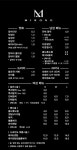 미봉헤어 본오점