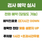 킹소아청소년과의원