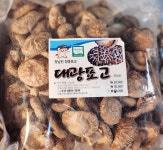 대광상회