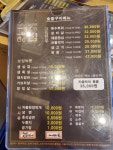 고집