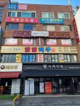 용가리노래연습장