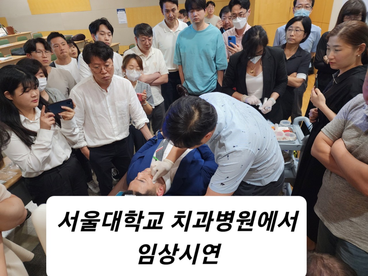 우리치과의원 광고