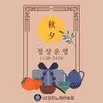유투코인노래연습장