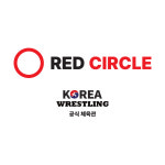 레슬링체육관 레드써클