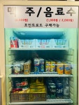 얼빵낚시카페 실내낚시터