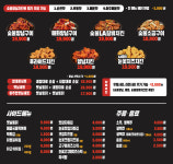 동근이숯불두마리치킨 하남감일점