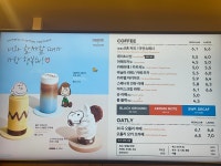 투썸플레이스 울산신천점
