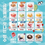 금커피별빙수 건대점