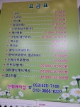 신화헤어샵