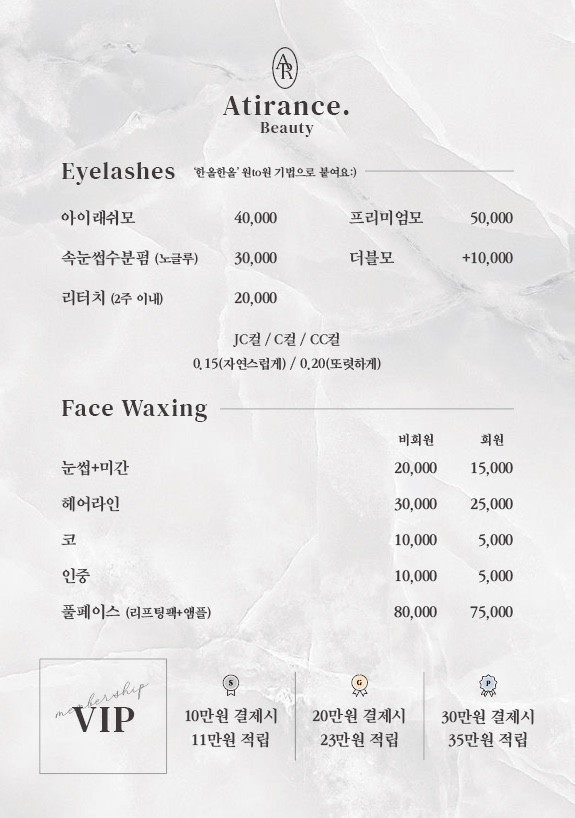 동아미용실 이미지