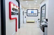 황샘영어전문학원