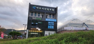 애터미 월송한마음센터