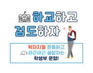 운주검도관
