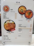 김밥친구들